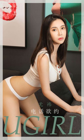 小心我要和你睡觉哦爱吃生菜