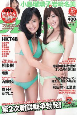 欧美18videosex极品