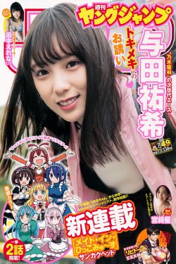 黑莲花攻略手册漫画免费下拉式漫画