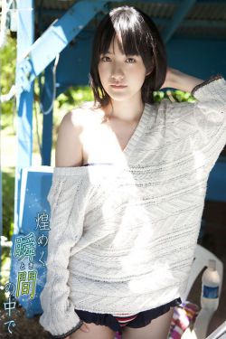 山村玉儿